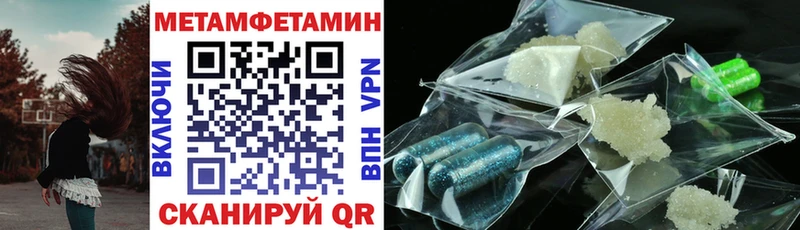 Amphetamine 98%  Полярные Зори 