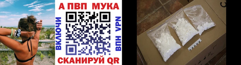 это Telegram  Полярные Зори  Alpha PVP СК 