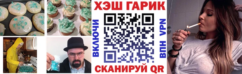 omg tor  Полярные Зори  Canna-Cookies марихуана 