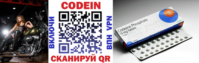 Кодеиновый сироп Lean напиток Lean (лин)  это официальный сайт  Полярные Зори  где можно купить  