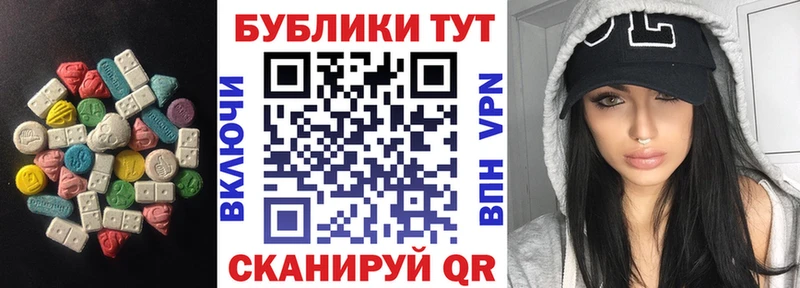 ЭКСТАЗИ Philipp Plein  мориарти Telegram  Полярные Зори  кракен вход 