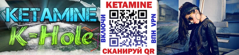цена наркотик  omg tor  Кетамин VHQ  Полярные Зори 