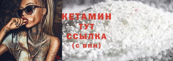 кокаин премиум Аркадак