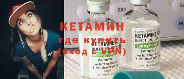 кокаин премиум Аркадак