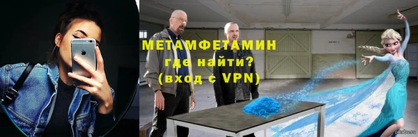 гидра Арсеньев