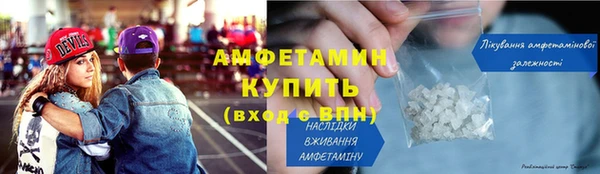 гидра Арсеньев
