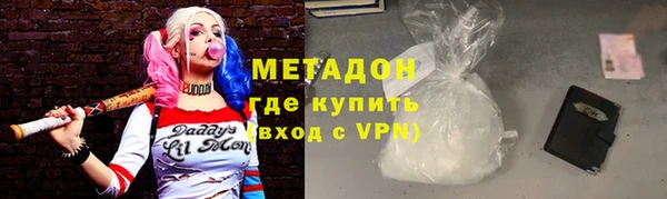 гидра Арсеньев