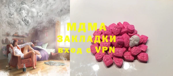 спайс Алексин
