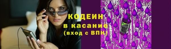 COCAINE Пересвет