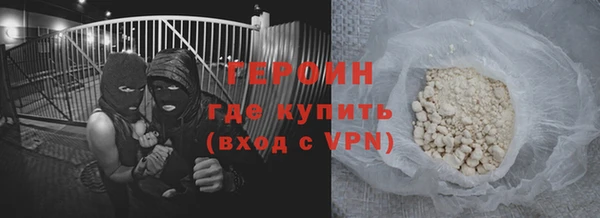 кокаин премиум Аркадак