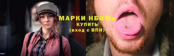 кокаин премиум Аркадак