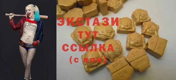кокаин премиум Аркадак