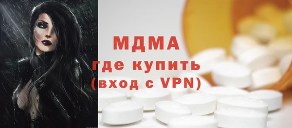 альфа пвп Армянск