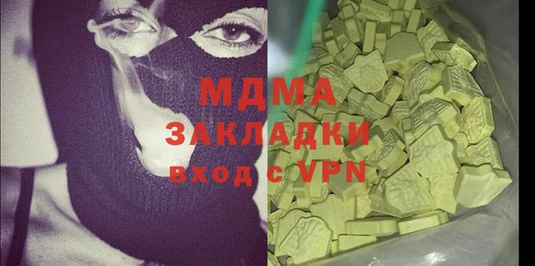 альфа пвп Армянск