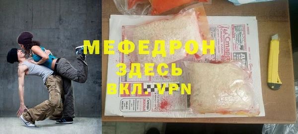 гидра Арсеньев