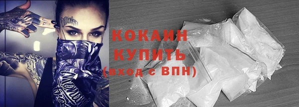 COCAINE Пересвет