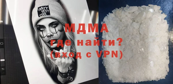кокаин премиум Аркадак