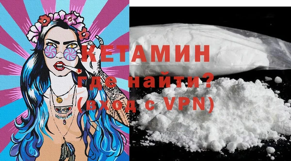 кокаин премиум Аркадак