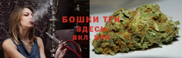 альфа пвп Армянск