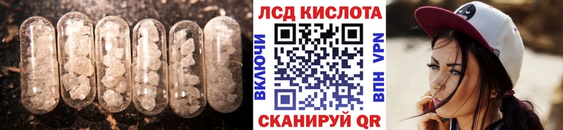 ЛСД экстази кислота Полярные Зори