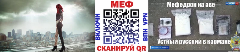 Мефедрон mephedrone  OMG как зайти  Полярные Зори 