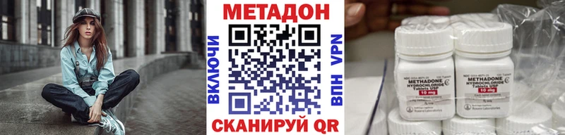 МЕТАДОН кристалл  Полярные Зори 