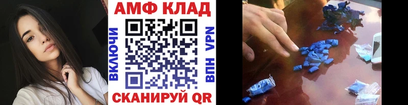 Метамфетамин пудра  наркотики  Полярные Зори 