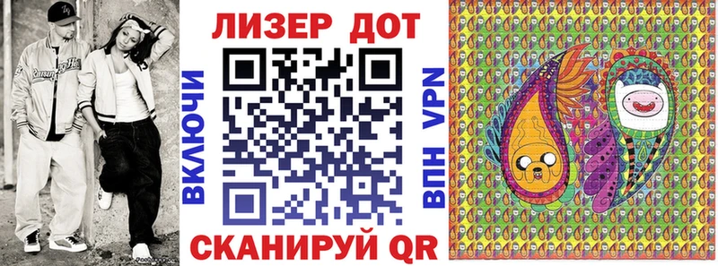 Марки N-bome 1,8мг где продают Полярные Зори