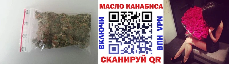 дарнет шоп Полярные Зори Дистиллят ТГК вейп с тгк